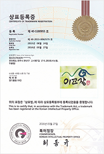 상표등록증