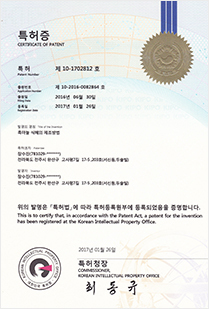 특허증